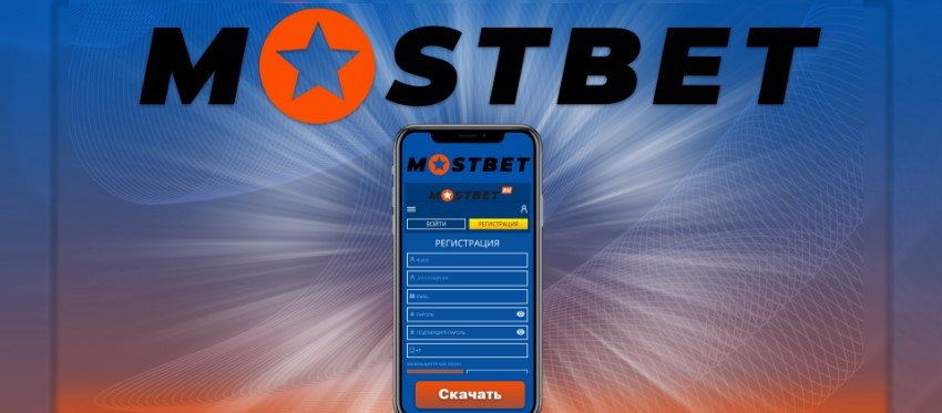 Mostbet Gambling Enterprise Review